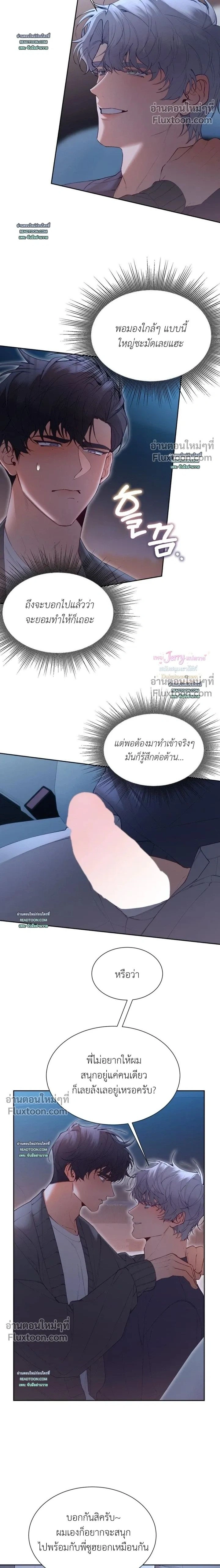 Hangman หน้า 2
