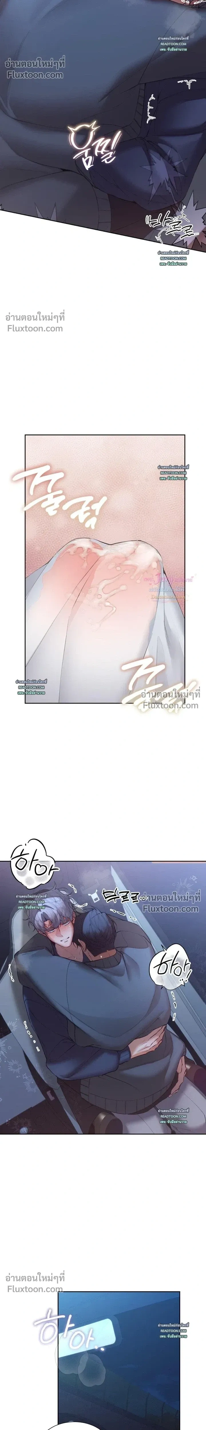 Hangman หน้า 11