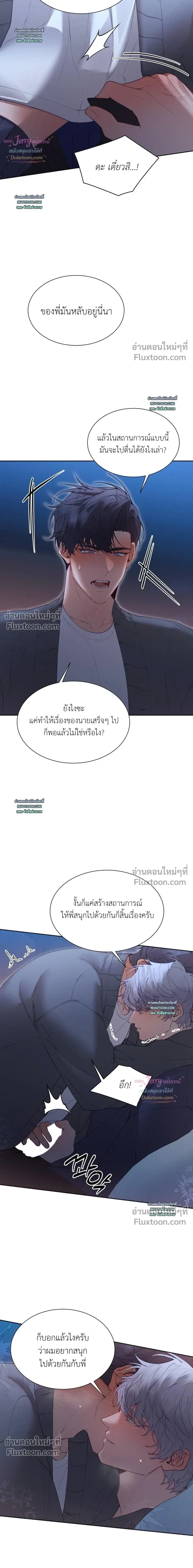 Hangman หน้า 3
