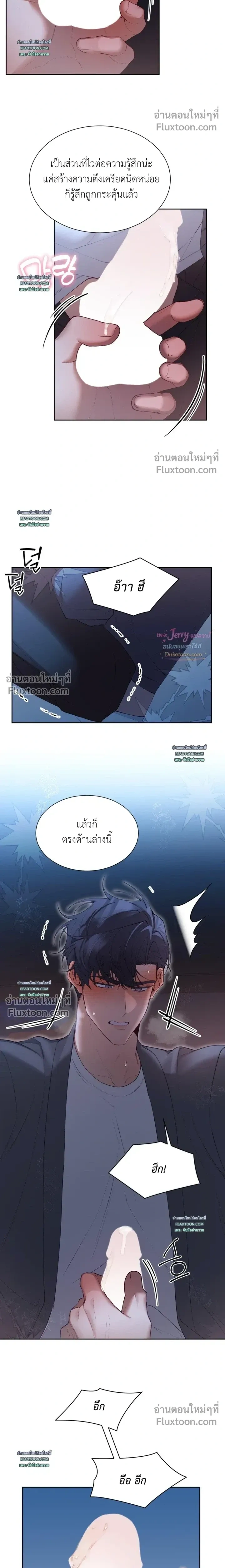 Hangman หน้า 5
