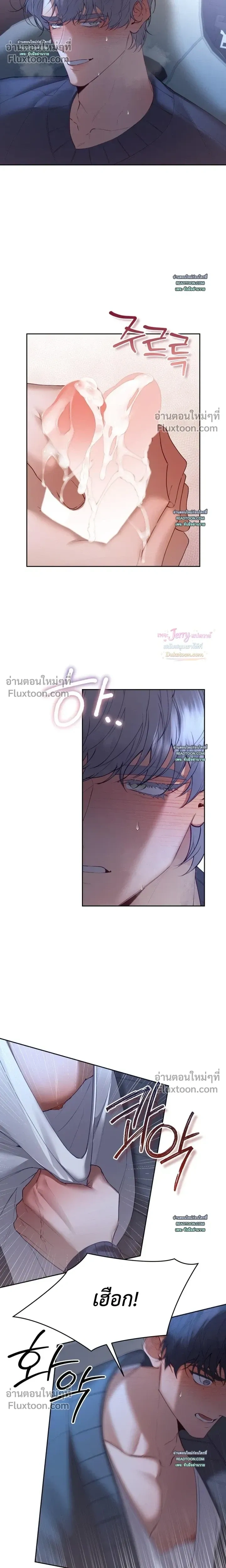 Hangman หน้า 8