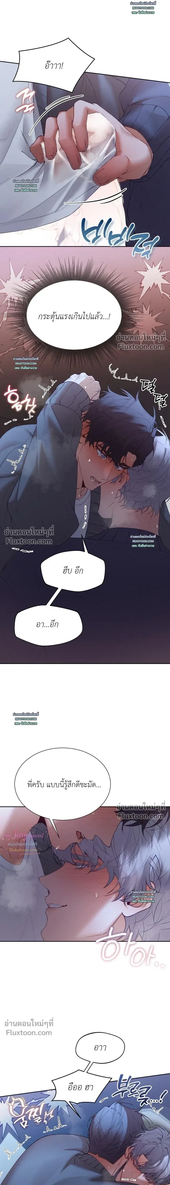 Hangman หน้า 10