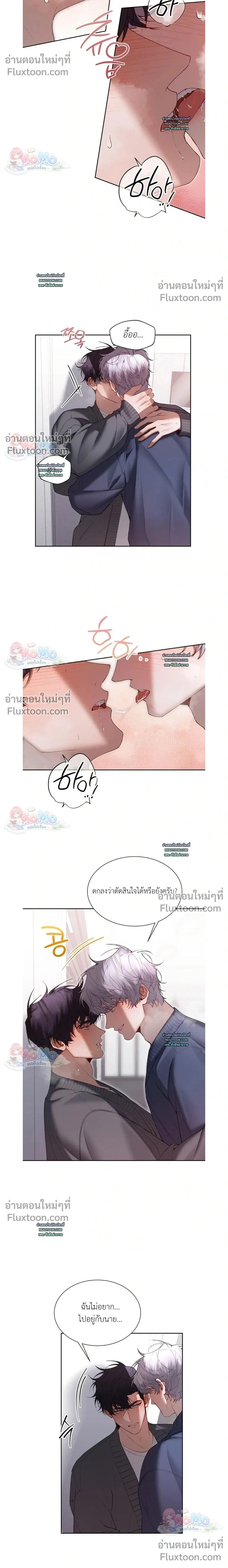 Hangman หน้า 2