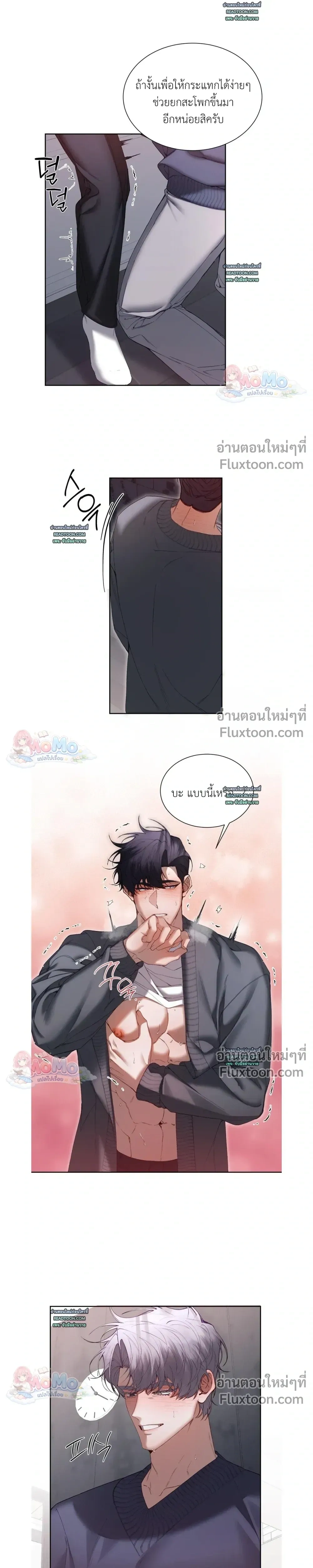 Hangman หน้า 11