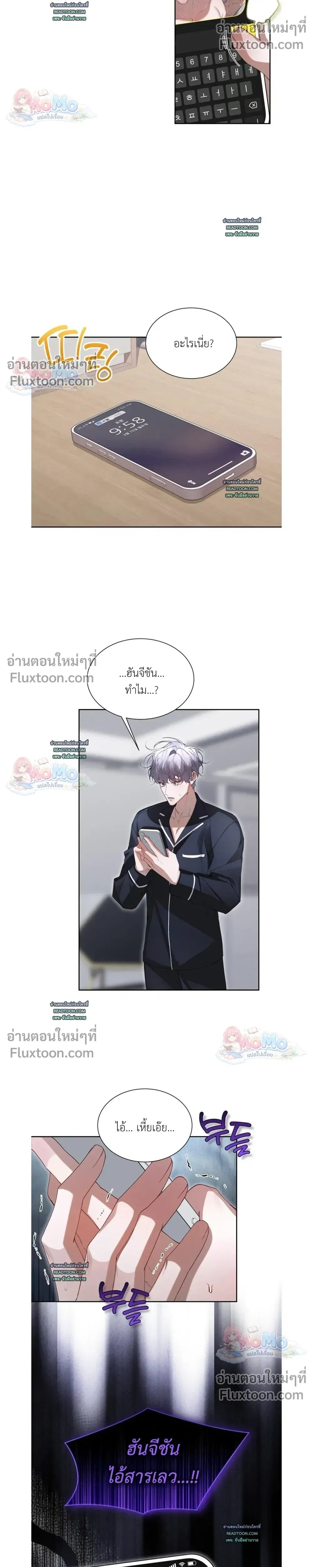 Hangman หน้า 14