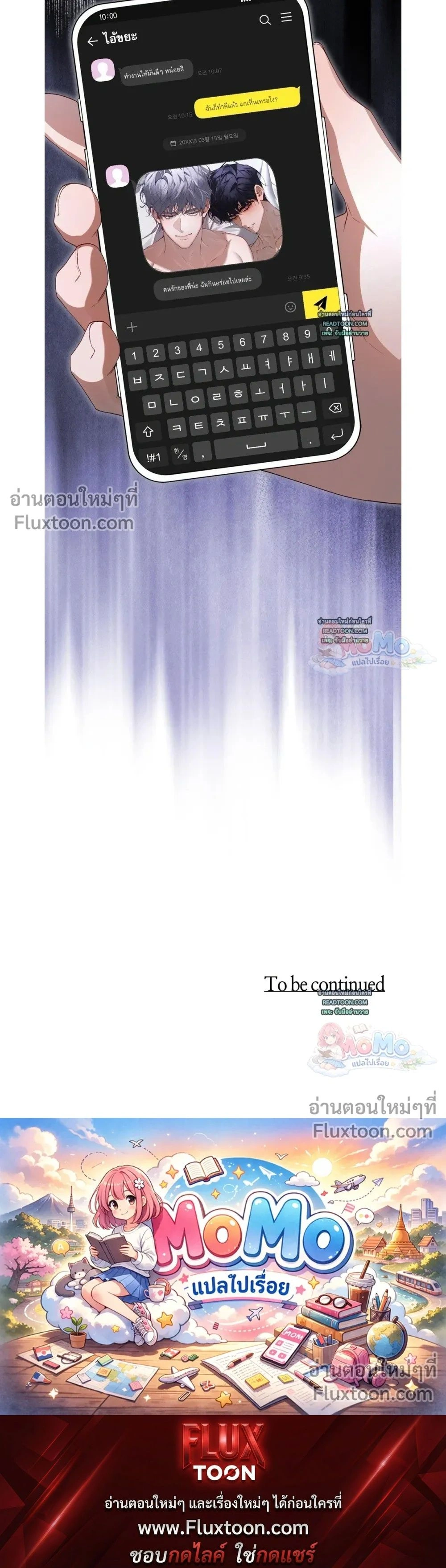 Hangman หน้า 15