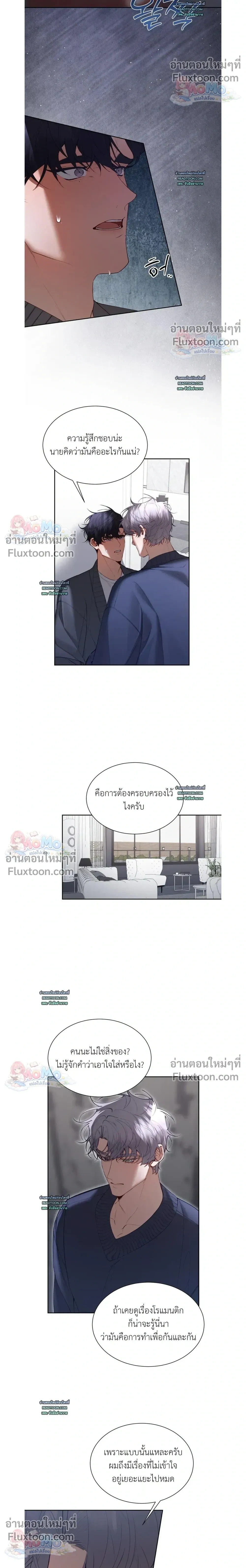Hangman หน้า 4
