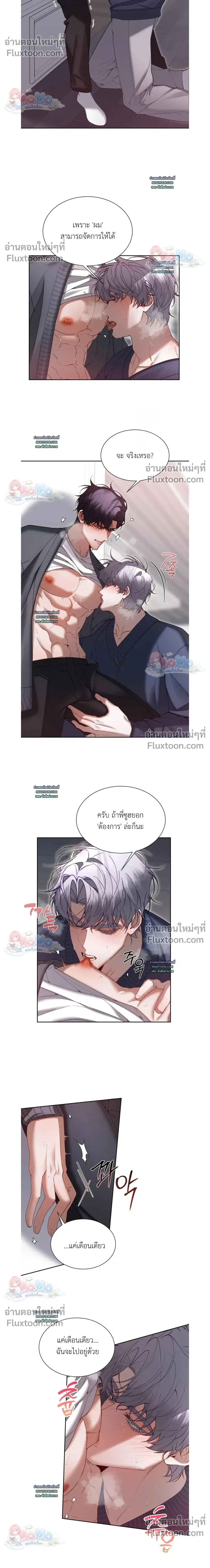 Hangman หน้า 10