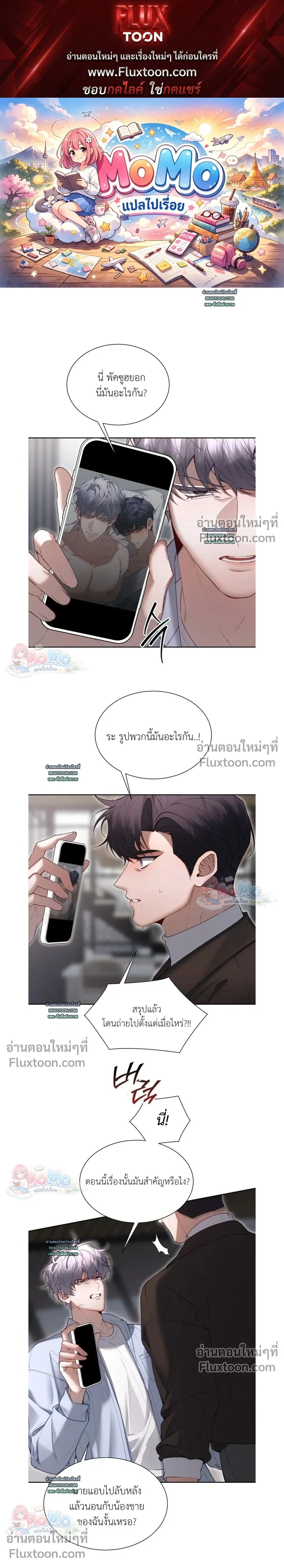Hangman หน้า 1