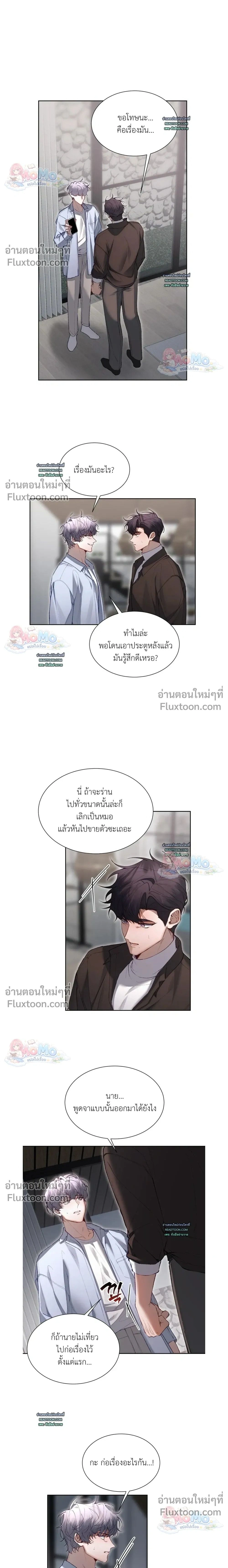 Hangman หน้า 2