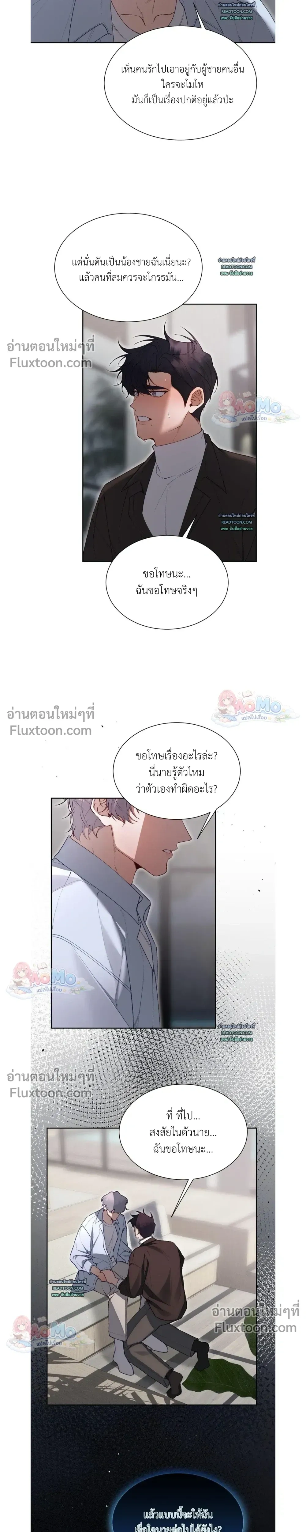 Hangman หน้า 13