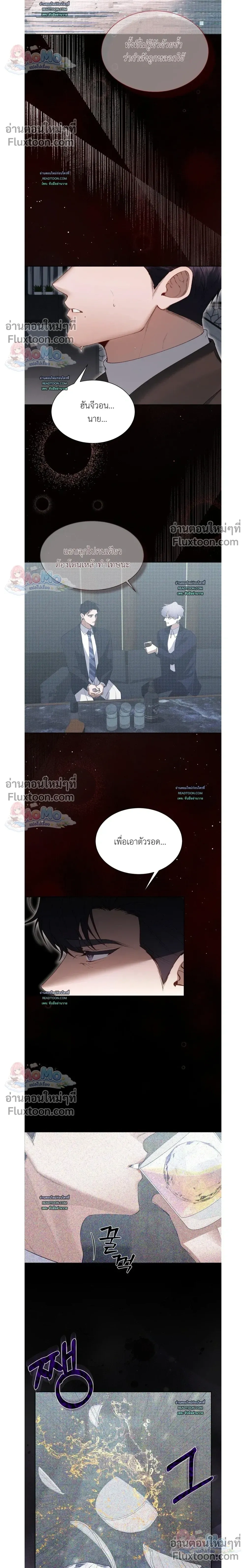 Hangman หน้า 4