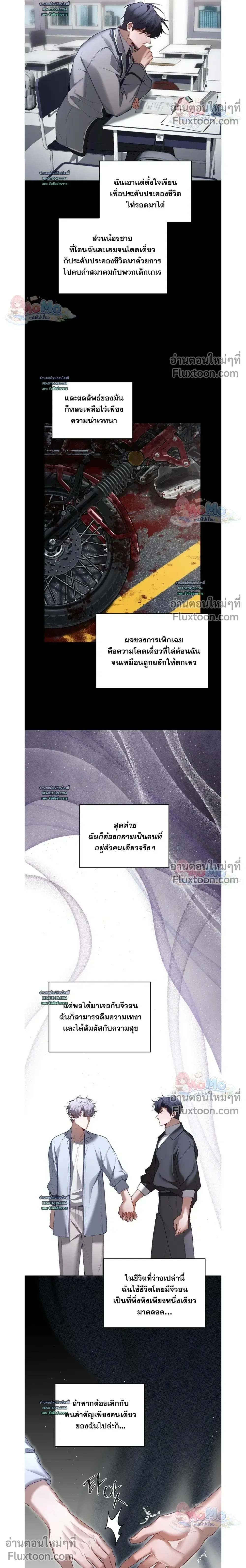Hangman หน้า 10