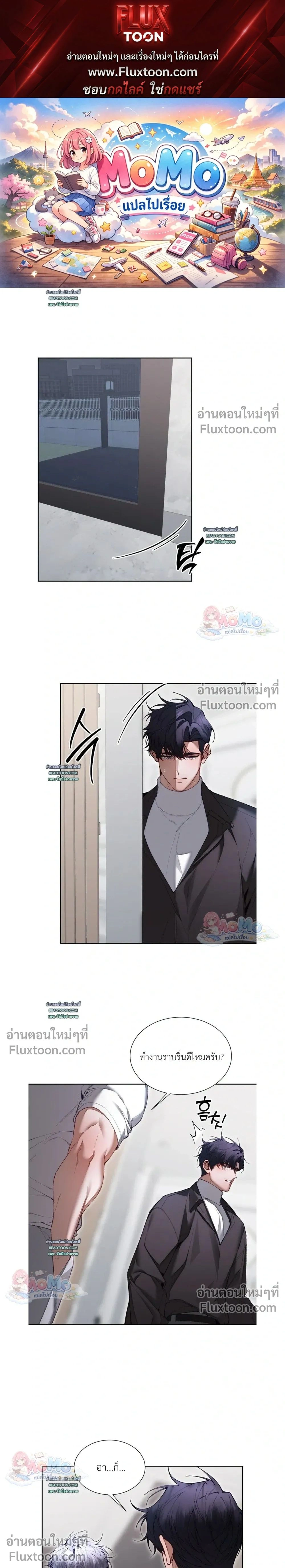 Hangman หน้า 1