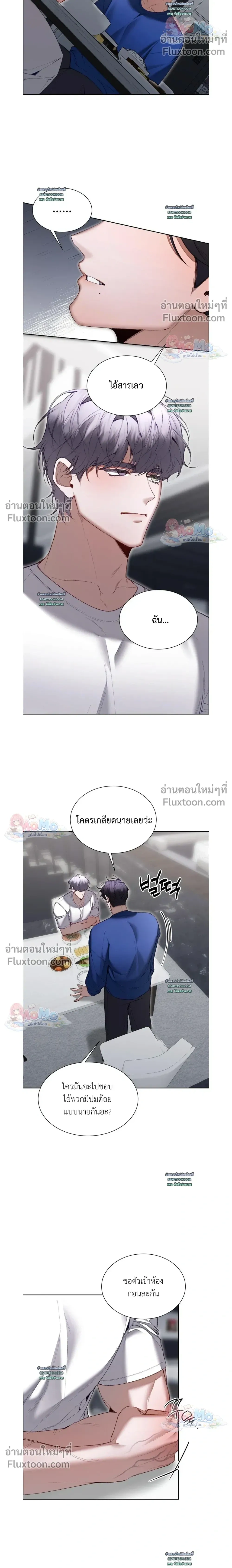 Hangman หน้า 12