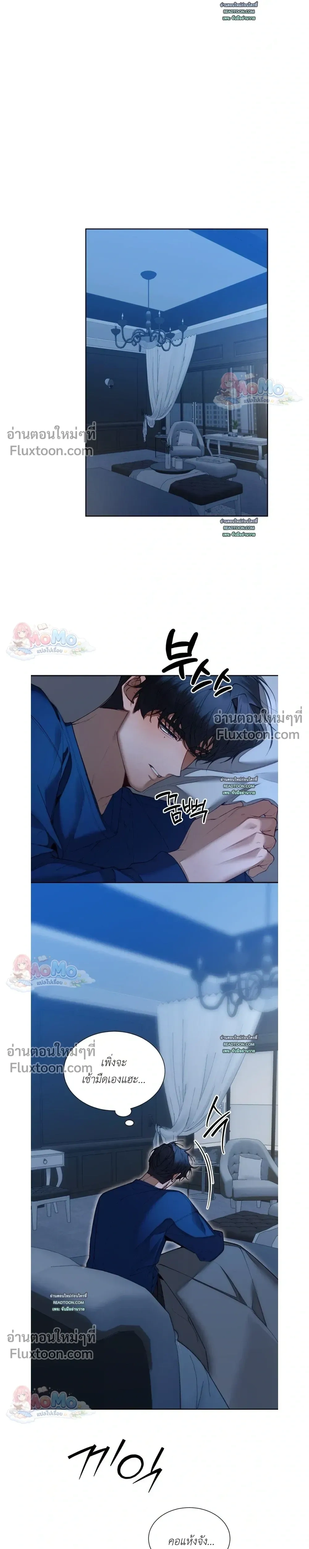 Hangman หน้า 13