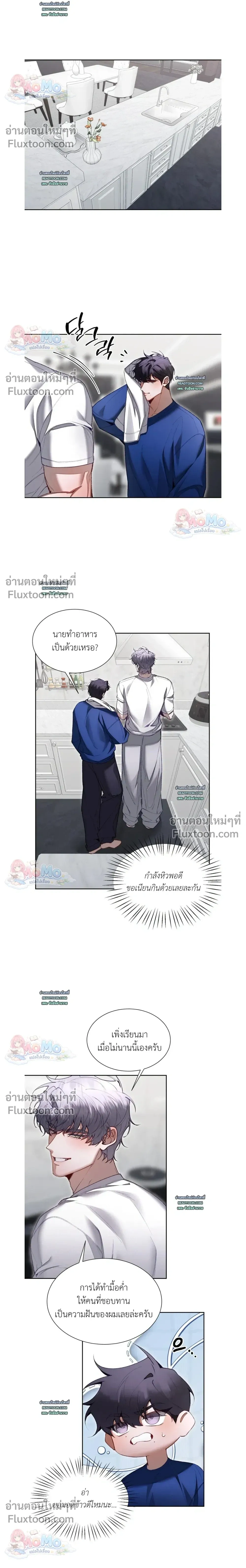 Hangman หน้า 4