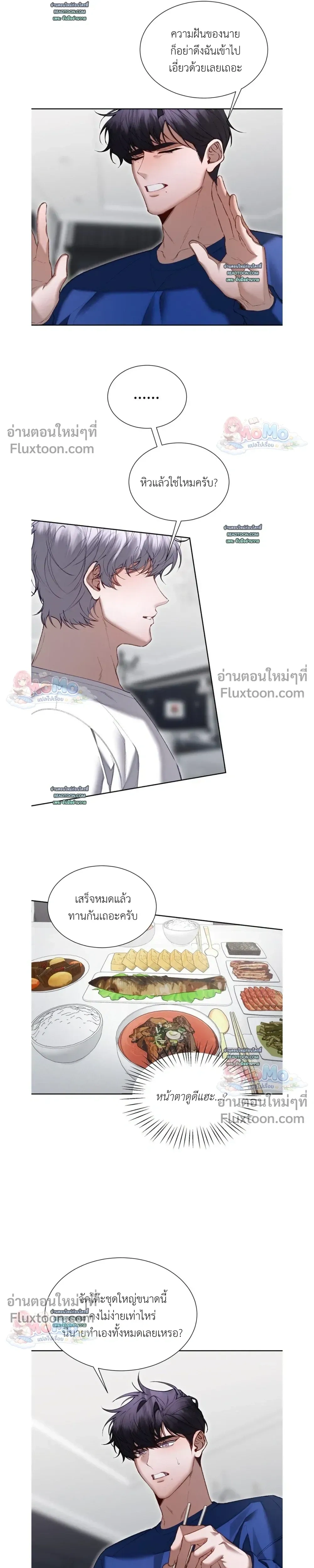 Hangman หน้า 5