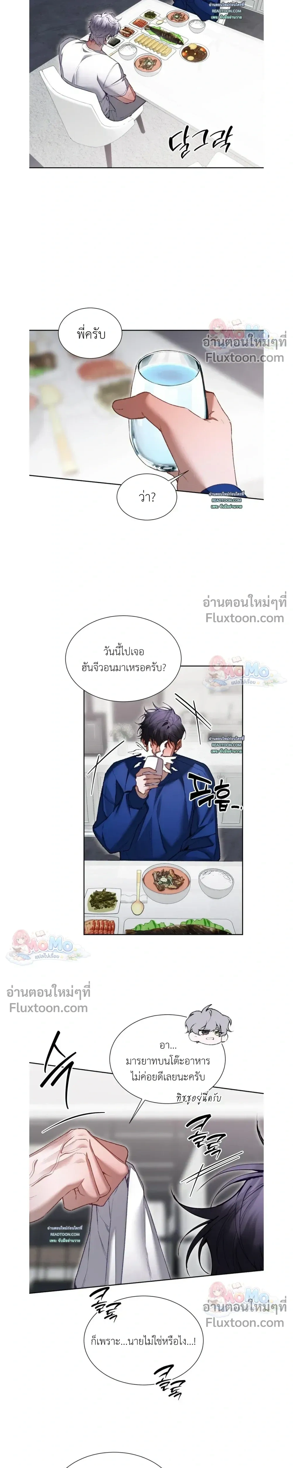 Hangman หน้า 7