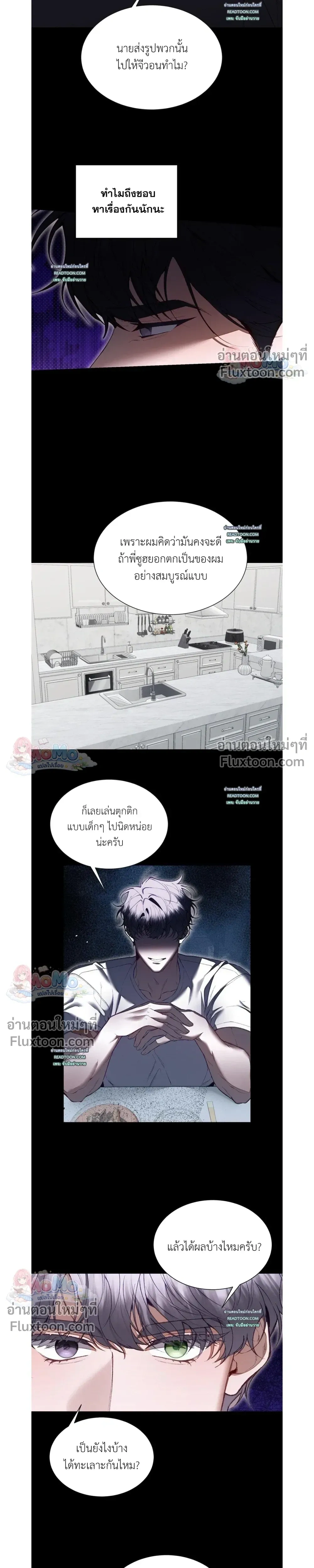 Hangman หน้า 9
