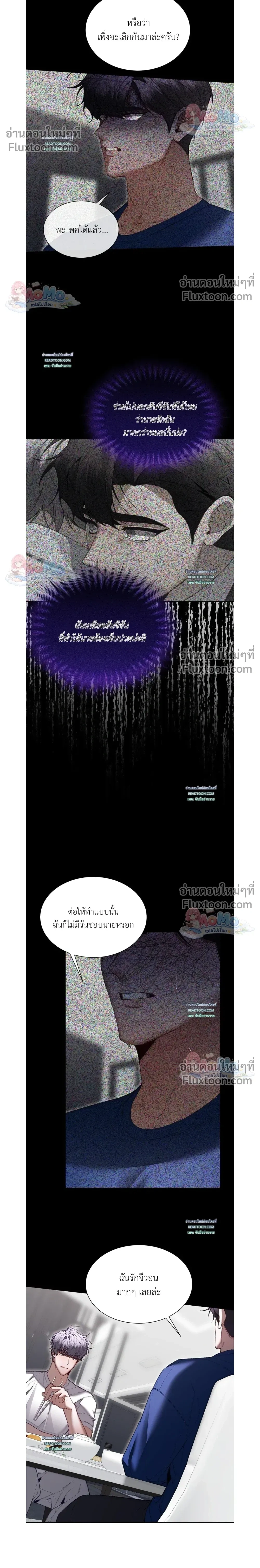 Hangman หน้า 10