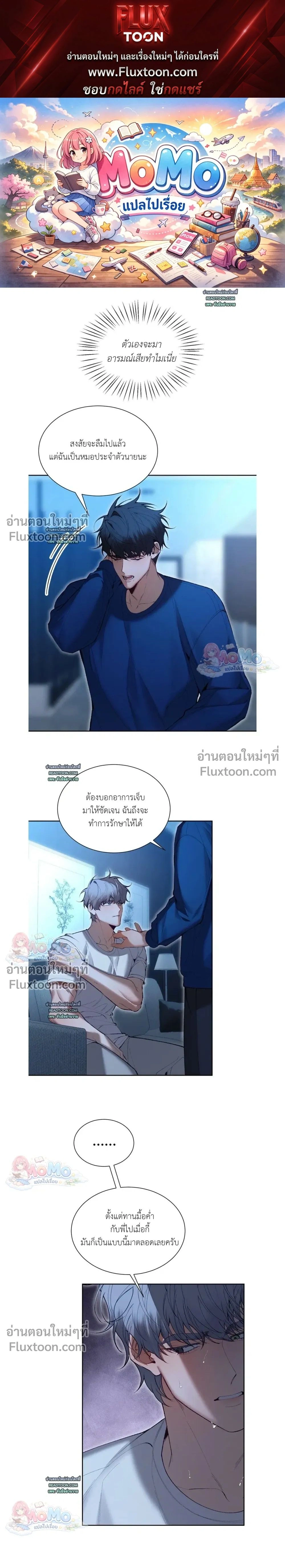 Hangman หน้า 1