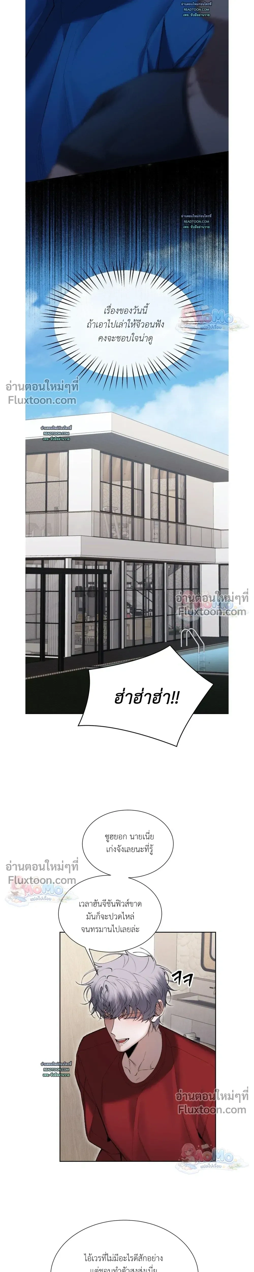 Hangman หน้า 11