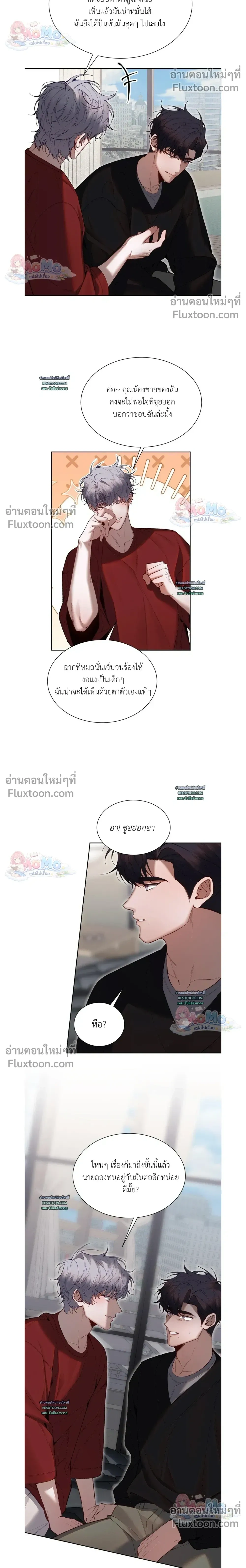 Hangman หน้า 12