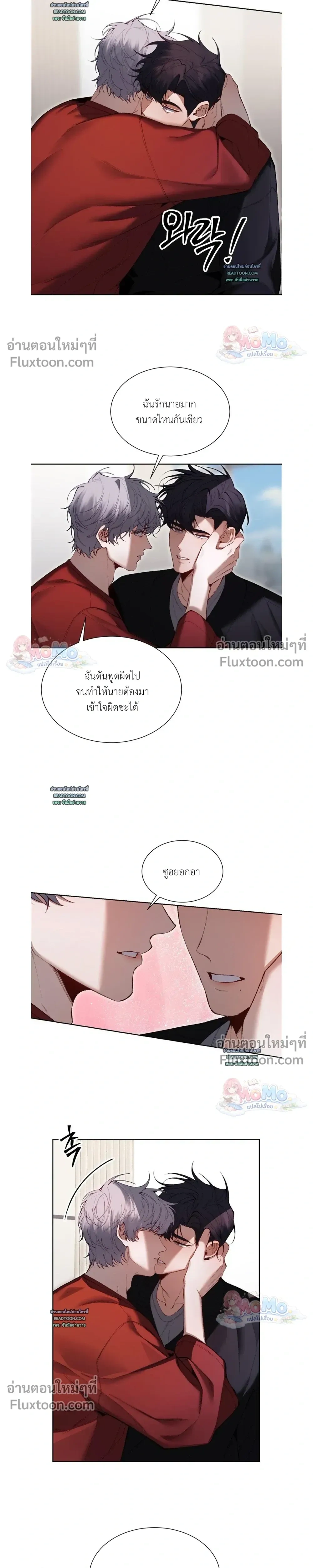 Hangman หน้า 15