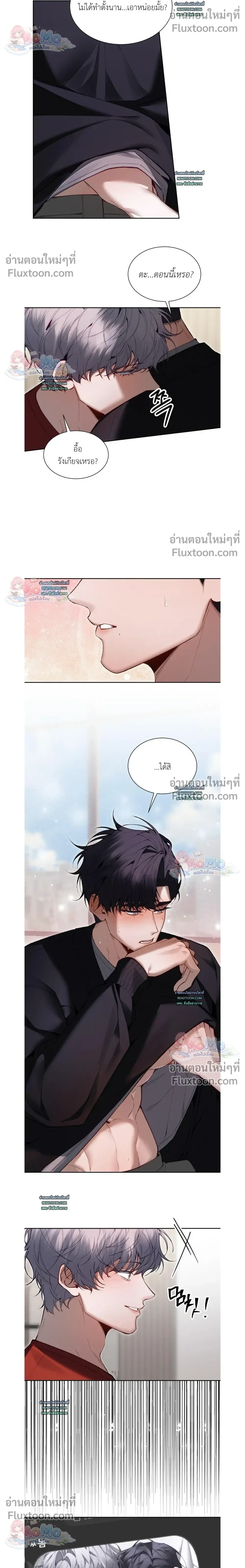 Hangman หน้า 16