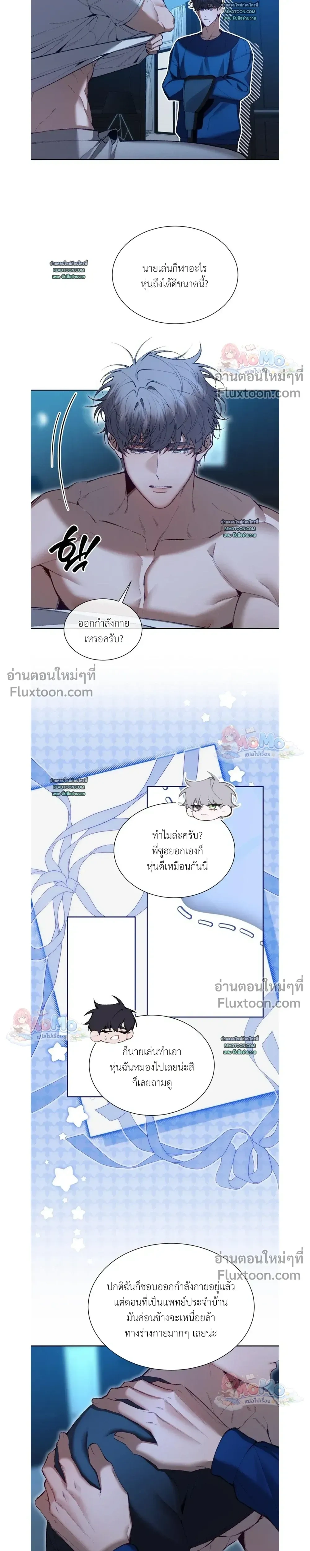 Hangman หน้า 3
