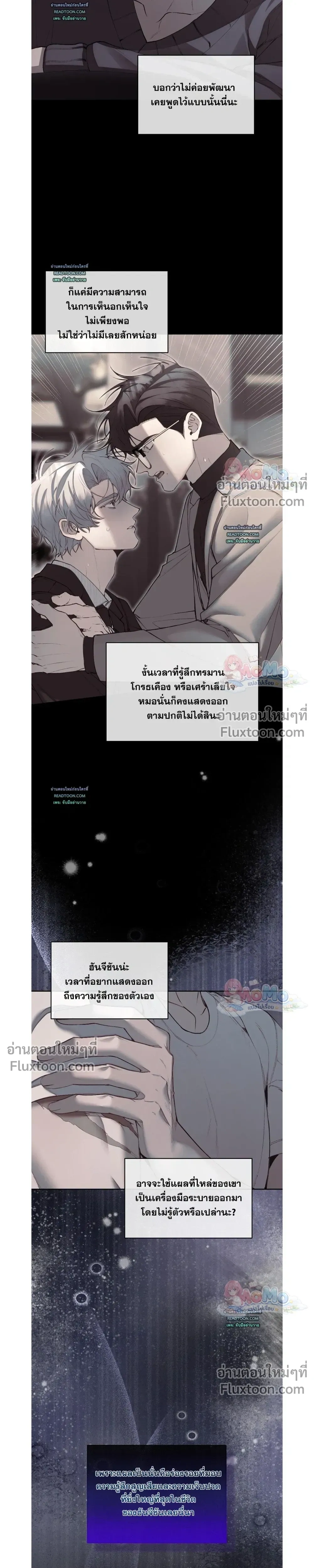 Hangman หน้า 9