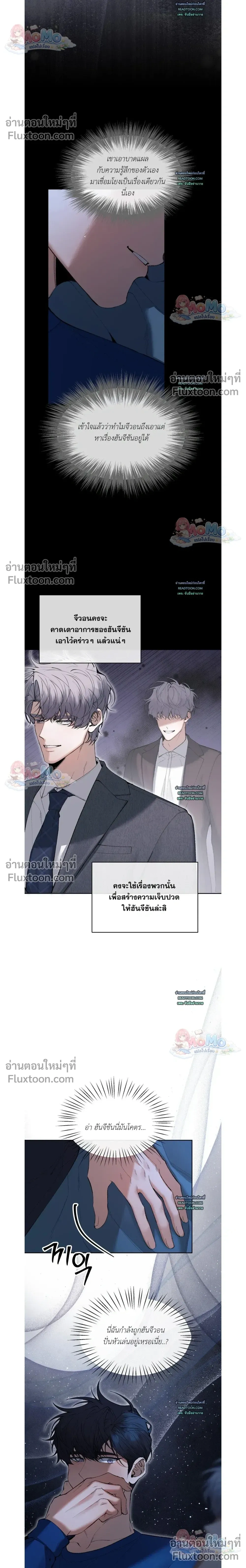 Hangman หน้า 10