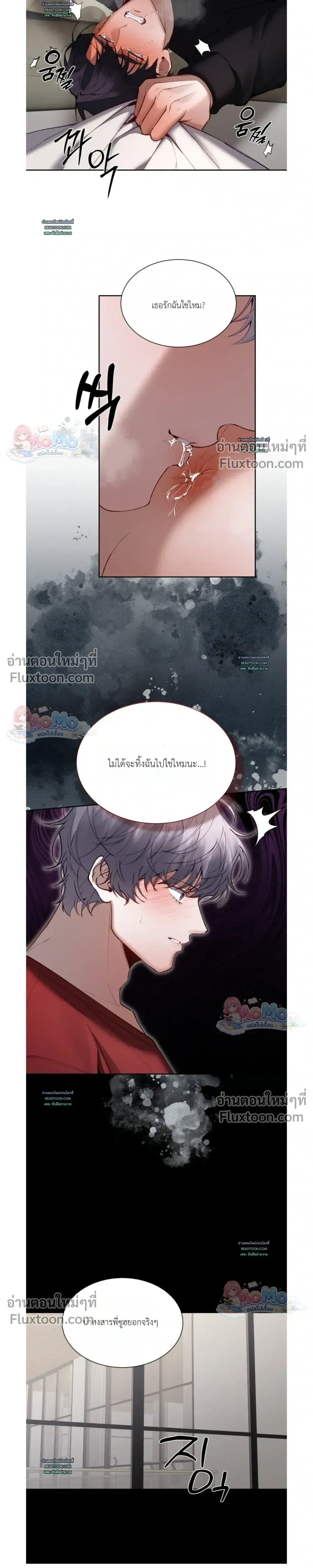 Hangman หน้า 11