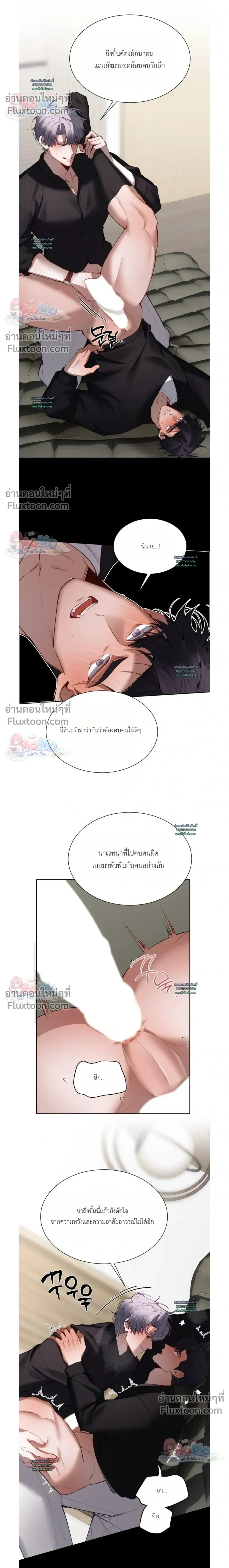 Hangman หน้า 12