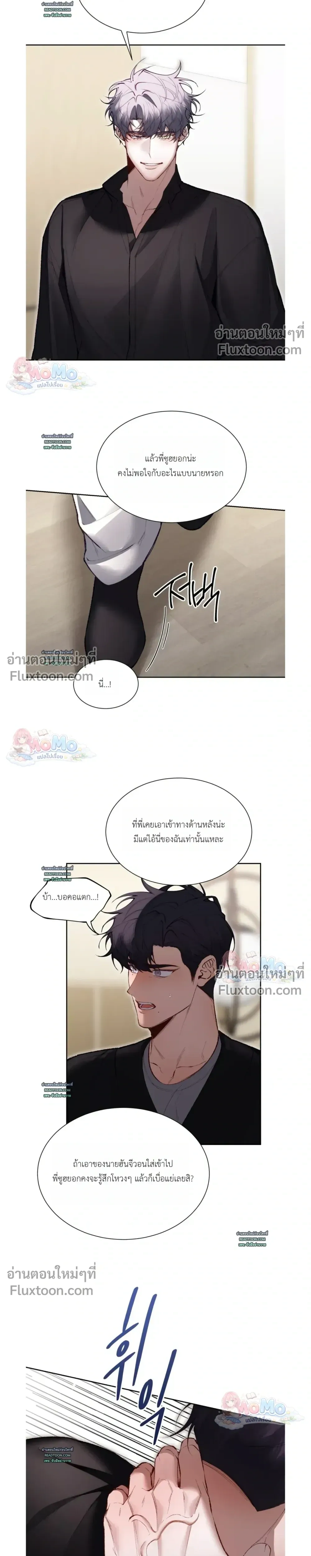 Hangman หน้า 3