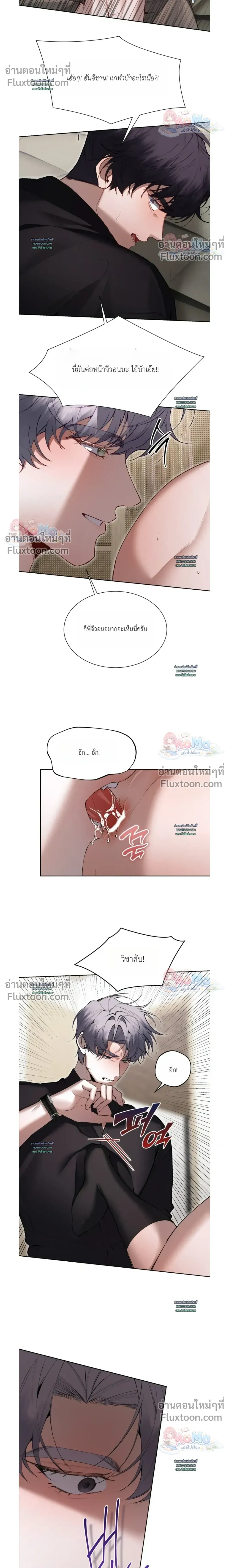 Hangman หน้า 6