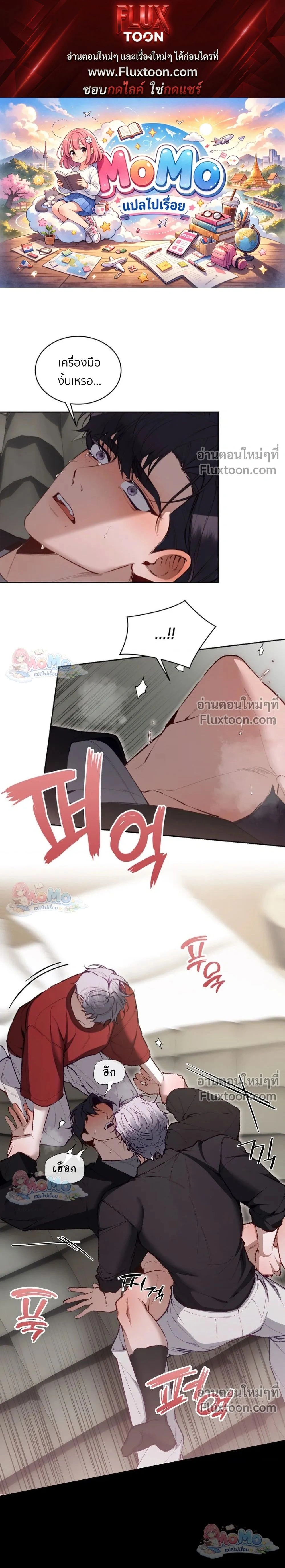 Hangman หน้า 1