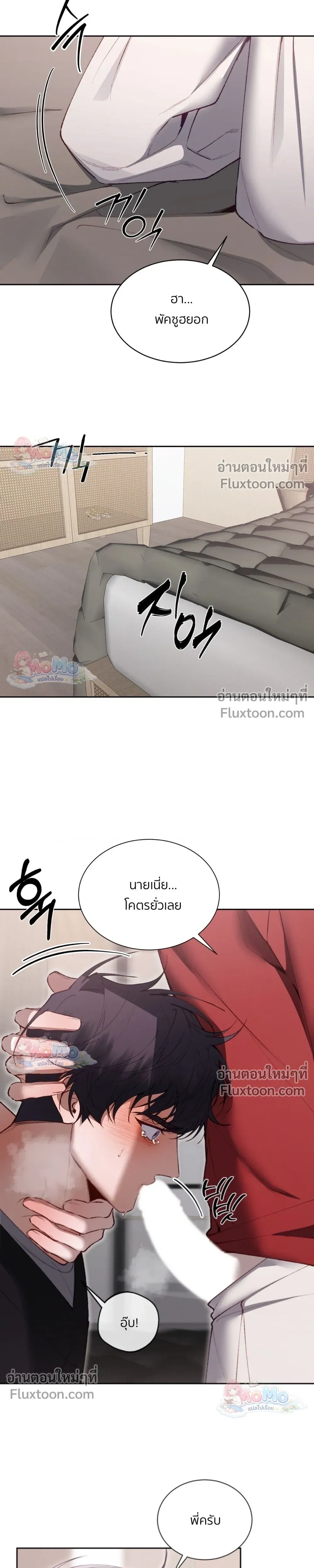 Hangman หน้า 15