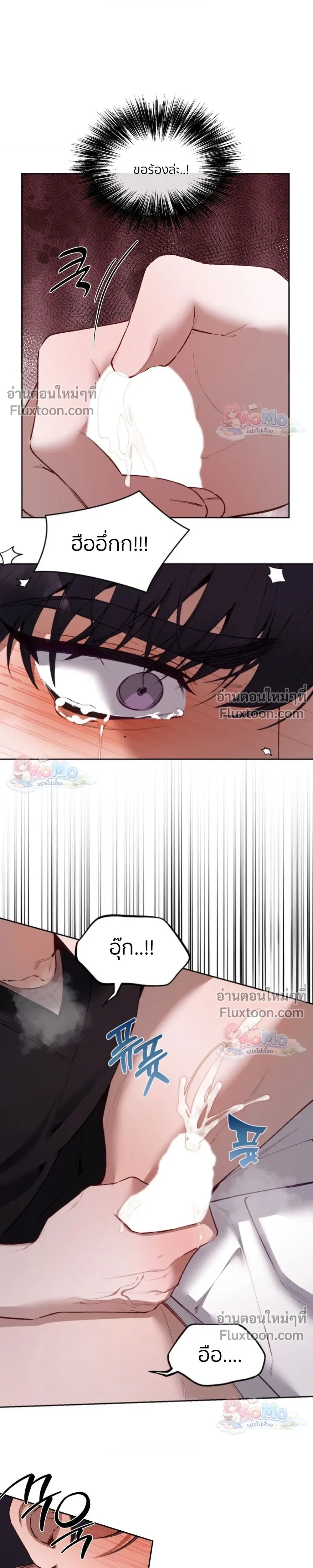 Hangman หน้า 19