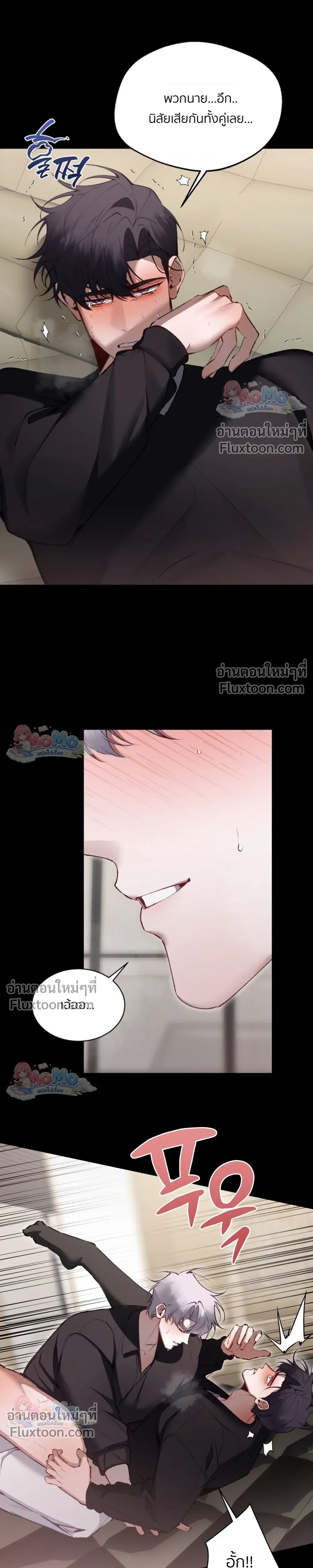 Hangman หน้า 5