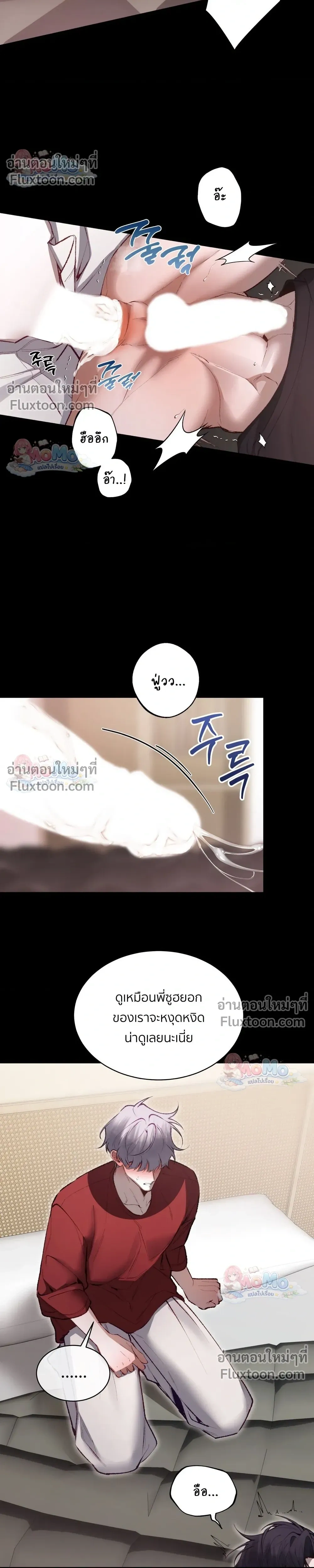 Hangman หน้า 6