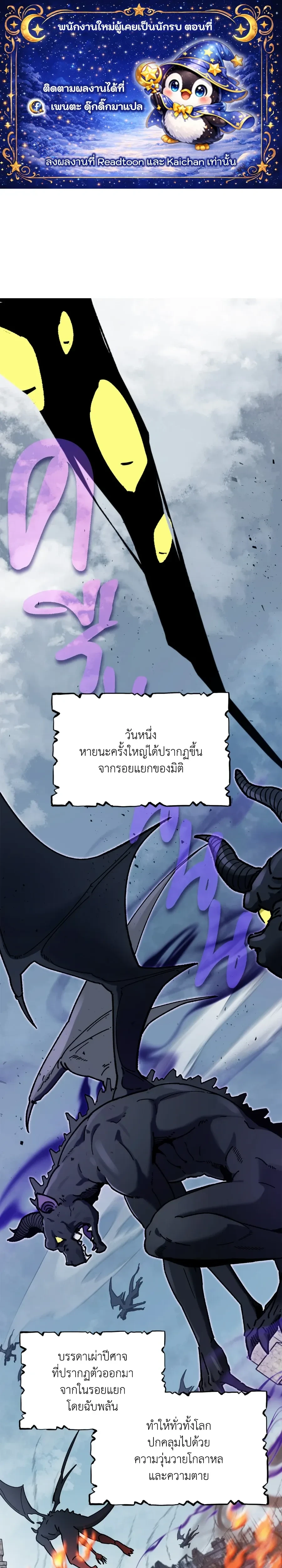 Office Hero หน้า 1