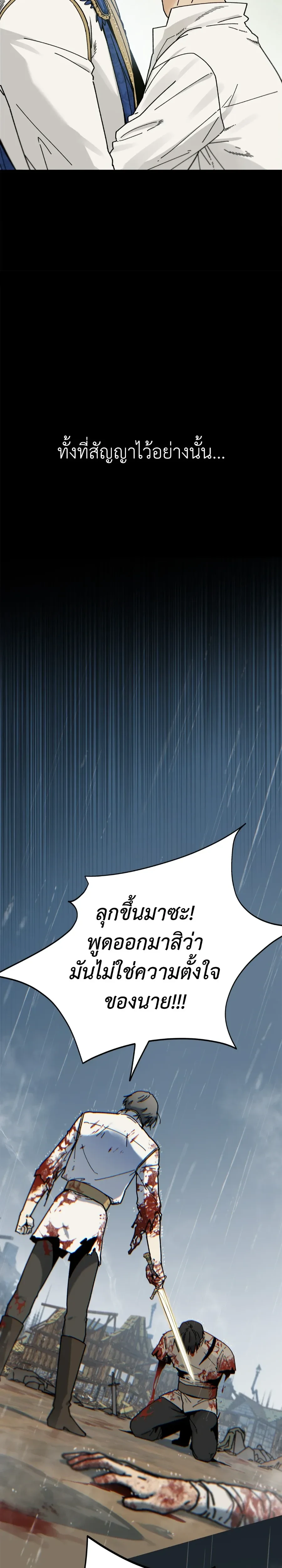 Office Hero หน้า 14