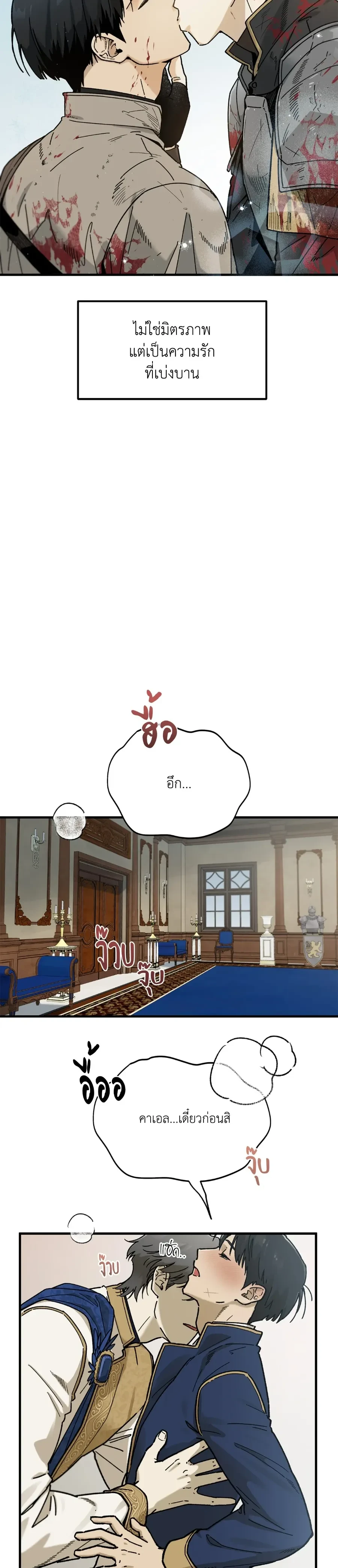 Office Hero หน้า 6
