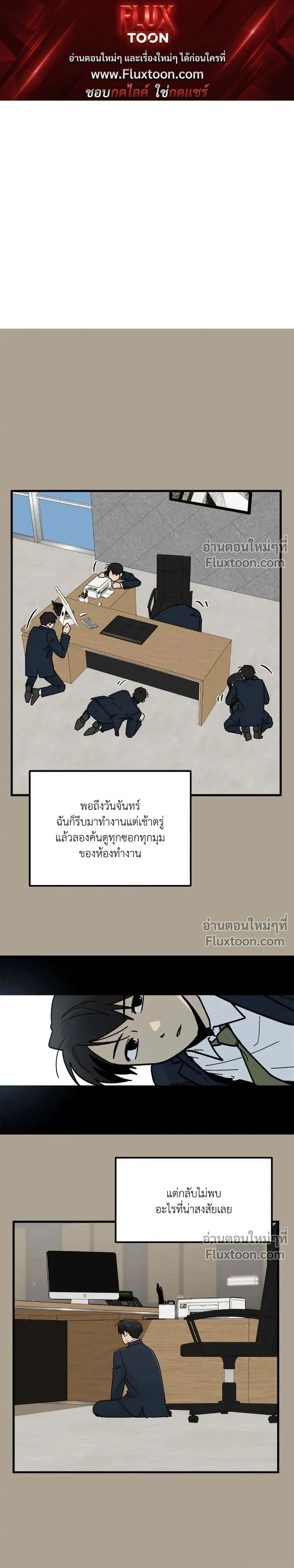 Office Hero หน้า 1