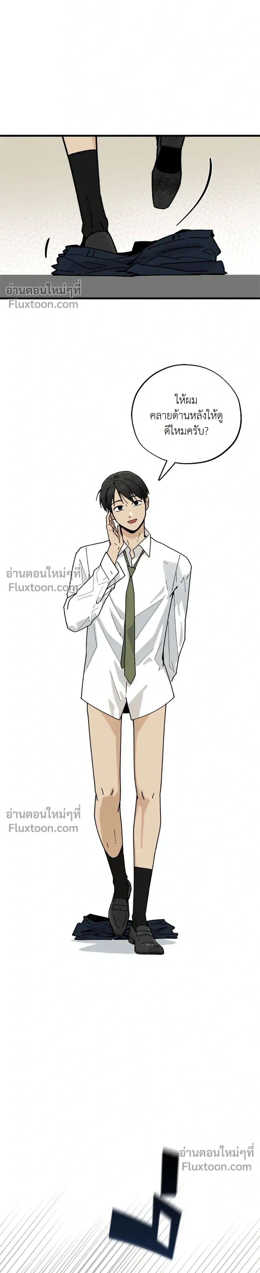 Office Hero หน้า 18