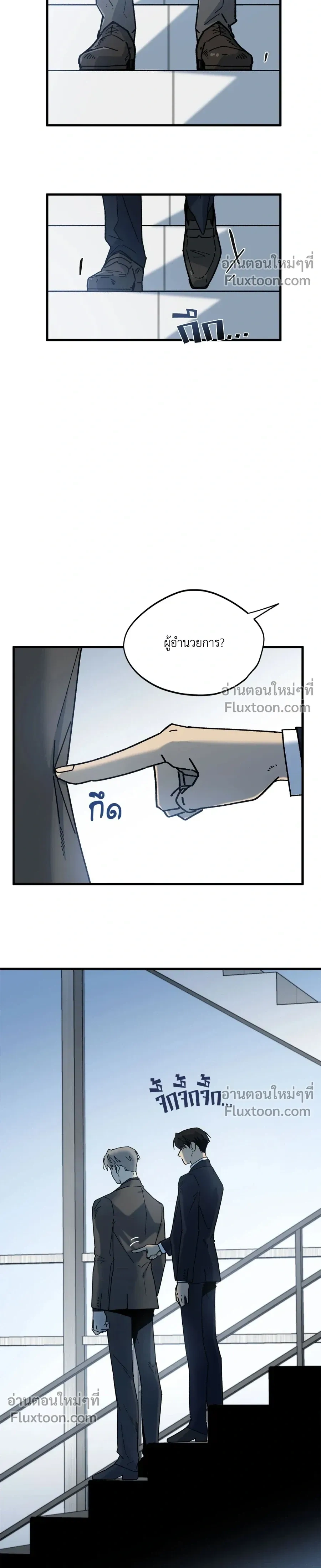 Office Hero หน้า 18
