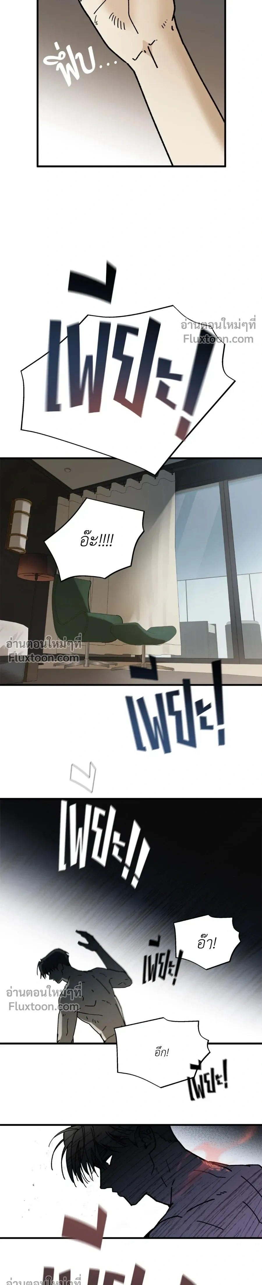 Office Hero หน้า 17
