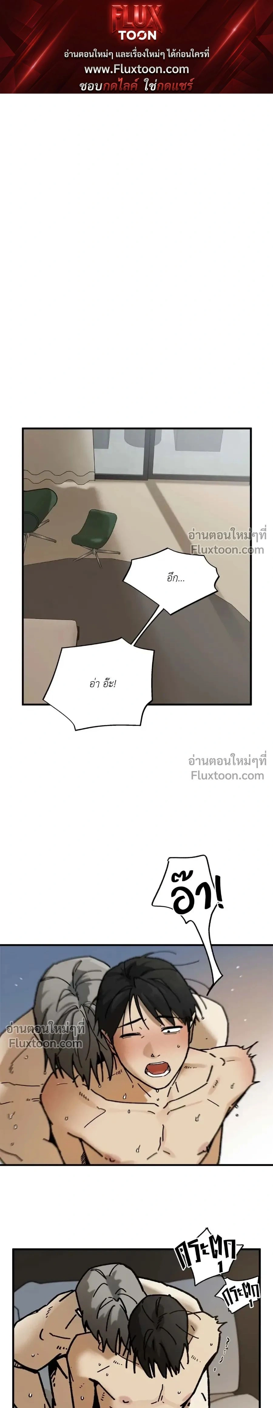 Office Hero หน้า 1